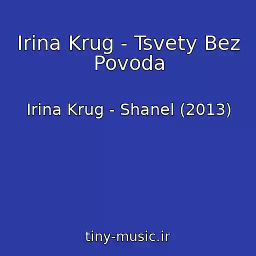 کاور آهنگ Irina Krug - Tsvety Bez Povoda از Irina Krug - Shanel (2013)