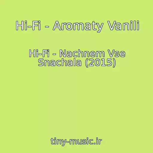 کاور آهنگ Hi-Fi - Aromaty Vanili از Hi-Fi - Nachnem Vse Snachala (2015)