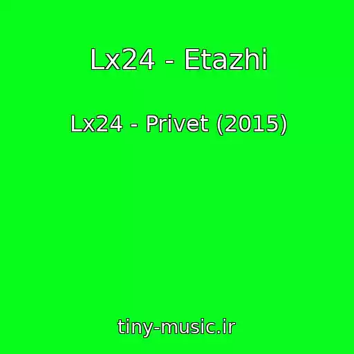 کاور آهنگ Lx24 - Etazhi از Lx24 - Privet (2015)