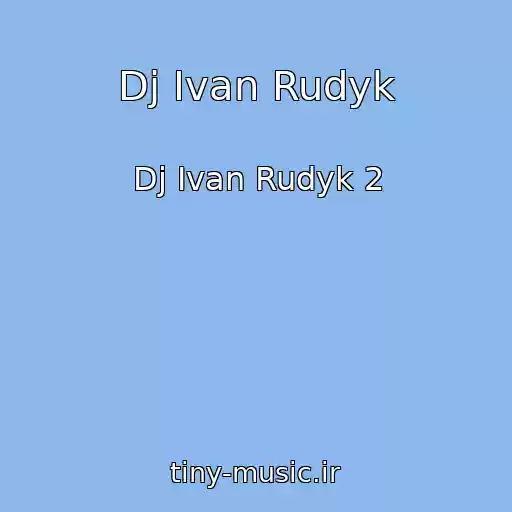 کاور آهنگ Dj Ivan Rudyk از Dj Ivan Rudyk 2