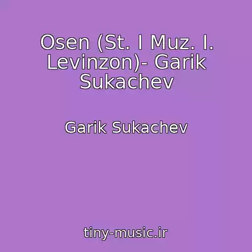 کاور آهنگ Osen (St. I Muz. I. Levinzon)- Garik Sukachev از Garik Sukachev