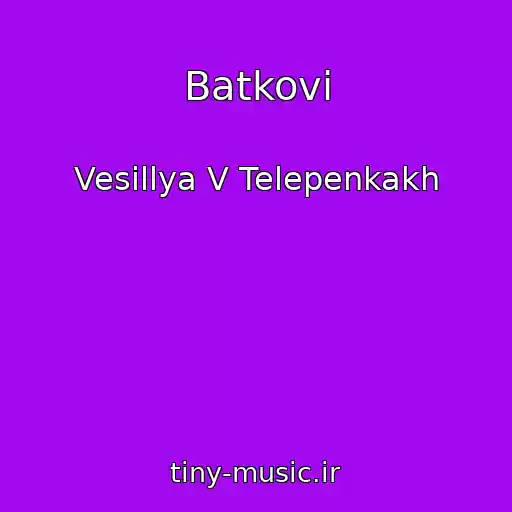 کاور آهنگ Batkovi از Vesіllya V Telepenkakh