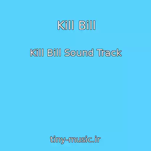 کاور آهنگ Kill Bill از Kill Bill Sound Track