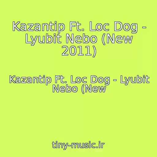 کاور آهنگ Kazantip Ft. Loc Dog - Lyubit Nebo (New 2011) از Kazantip Ft. Loc Dog - Lyubit Nebo (New
