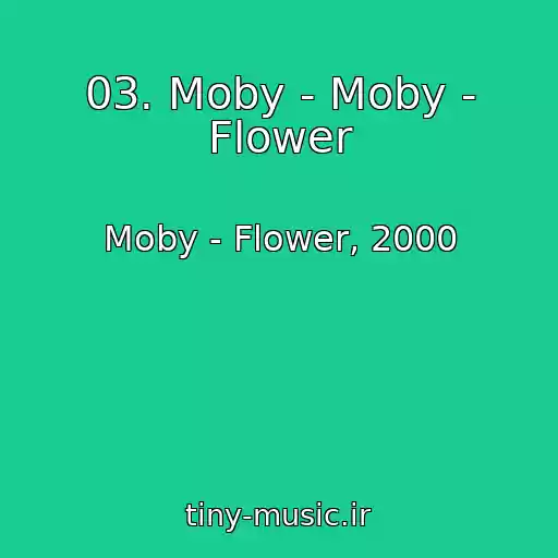 کاور آهنگ 03. Moby - Moby - Flower از Moby - Flower, 2000