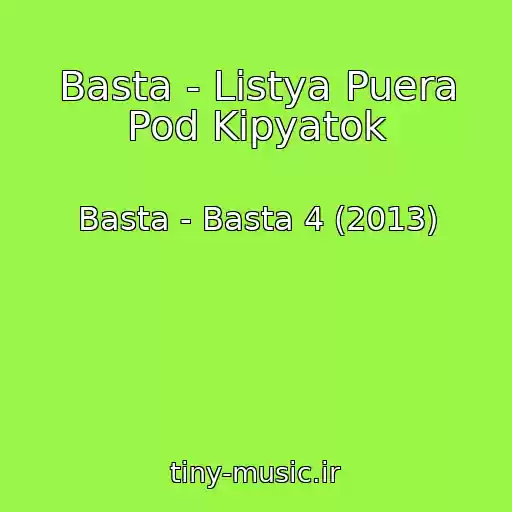 کاور آهنگ Basta - Listya Puera Pod Kipyatok از Basta - Basta 4 (2013)