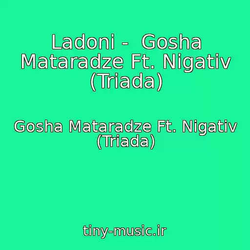 کاور آهنگ Ladoni -  Gosha Mataradze Ft. Nigativ (Triada) از Gosha Mataradze Ft. Nigativ (Triada)