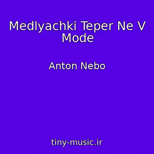 کاور آهنگ Medlyachki Teper Ne V Mode از Anton Nebo