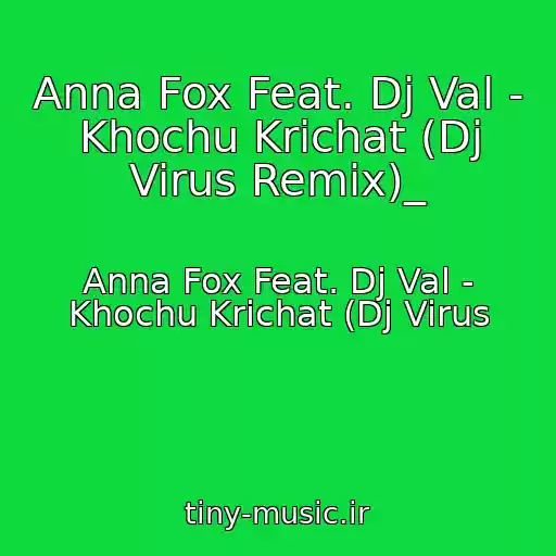کاور آهنگ Anna Fox Feat. Dj Val - Khochu Krichat (Dj Virus Remix)_ از Anna Fox Feat. Dj Val - Khochu Krichat (Dj Virus