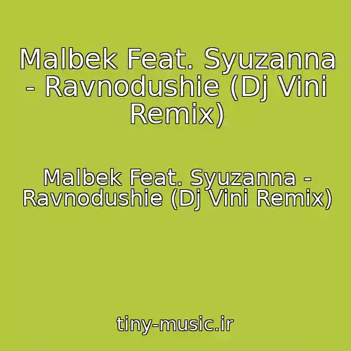 کاور آهنگ Malbek Feat. Syuzanna - Ravnodushie (Dj Vini Remix) از Malbek Feat. Syuzanna - Ravnodushie (Dj Vini Remix)