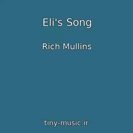 کاور آهنگ Eli's Song از Rich Mullins