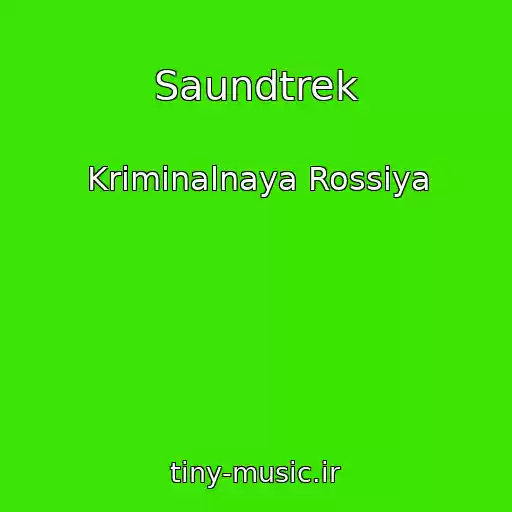 کاور آهنگ Saundtrek از Kriminalnaya Rossiya