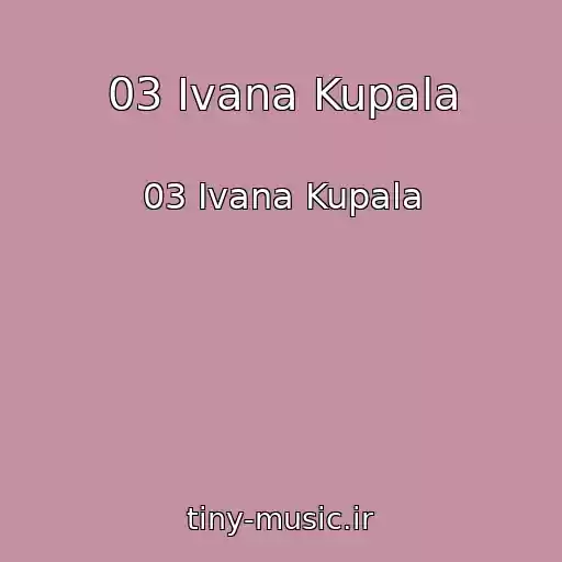 کاور آهنگ 03 Ivana Kupala از 03 Ivana Kupala