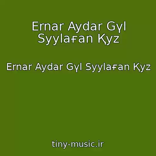 کاور آهنگ Ernar Aydar Gүl Syylaғan Қyz از Ernar Aydar Gүl Syylaғan Қyz