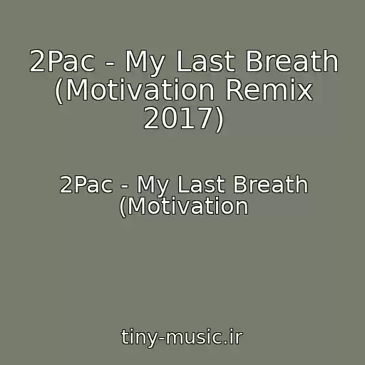 کاور آهنگ 2Pac - My Last Breath (Motivation Remix 2017) از 2Pac - My Last Breath (Motivation
