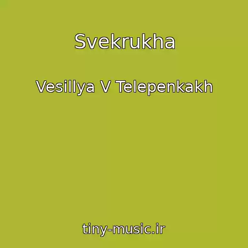 کاور آهنگ Svekrukha از Vesіllya V Telepenkakh