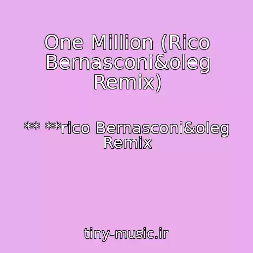 کاور آهنگ One Million (Rico Bernasconi&oleg Remix) از ** **rico Bernasconi&oleg Remix