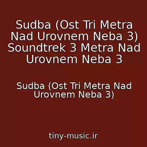 کاور آهنگ Sudba (Ost Tri Metra Nad Urovnem Neba 3) Soundtrek 3 Metra Nad Urovnem Neba 3 از Sudba (Ost Tri Metra Nad Urovnem Neba 3)
