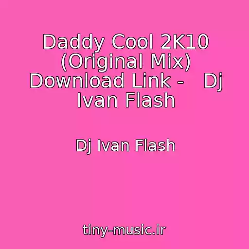 کاور آهنگ Daddy Cool 2K10 (Original Mix) Download Link -   Dj Ivan Flash از Dj Ivan Flash