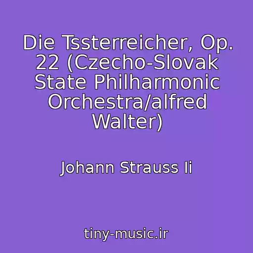 کاور آهنگ Die Tssterreicher, Op. 22 (Czecho-Slovak State Philharmonic Orchestra/alfred Walter) از Johann Strauss Ii