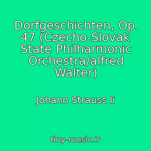 کاور آهنگ Dorfgeschichten, Op. 47 (Czecho-Slovak State Philharmonic Orchestra/alfred Walter) از Johann Strauss Ii