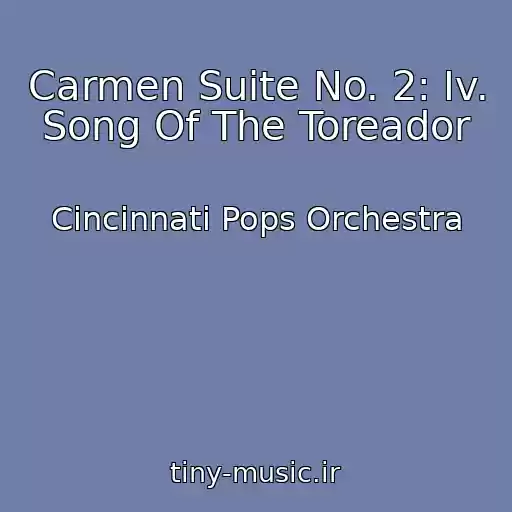 کاور آهنگ Carmen Suite No. 2: Iv. Song Of The Toreador از Cincinnati Pops Orchestra