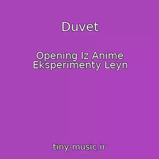 کاور آهنگ Duvet از Opening Iz Anime Eksperimenty Leyn