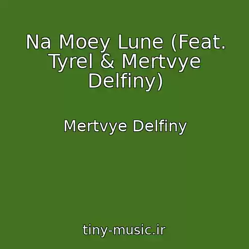 کاور آهنگ Na Moey Lune (Feat. Tyrel & Mertvye Delfiny) از Mertvye Delfiny