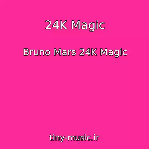 کاور آهنگ 24K Magic از Bruno Mars 24K Magic