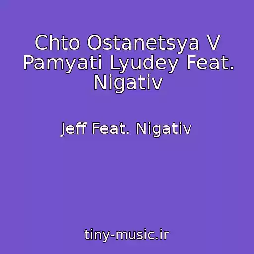 کاور آهنگ Chto Ostanetsya V Pamyati Lyudey Feat. Nigativ از Jeff Feat. Nigativ