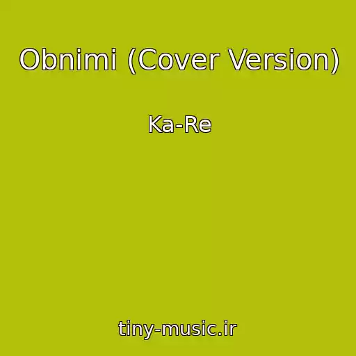 کاور آهنگ Obnimi (Cover Version) از Ka-Re