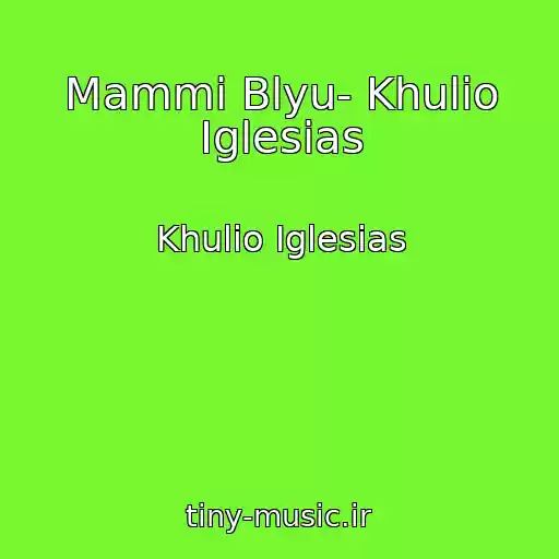 کاور آهنگ Mammi Blyu- Khulio Iglesias از Khulio Iglesias