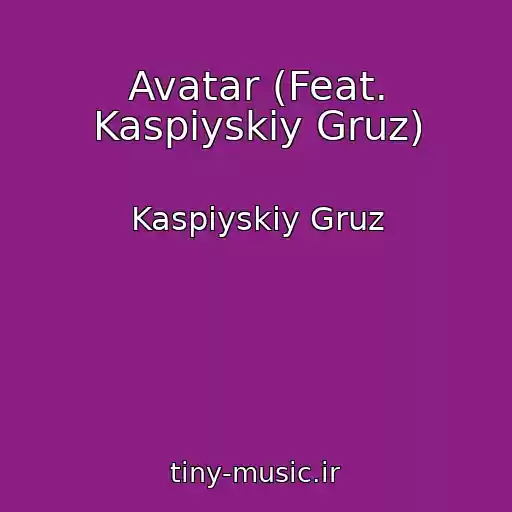 کاور آهنگ Avatar (Feat. Kaspiyskiy Gruz) از Kaspiyskiy Gruz