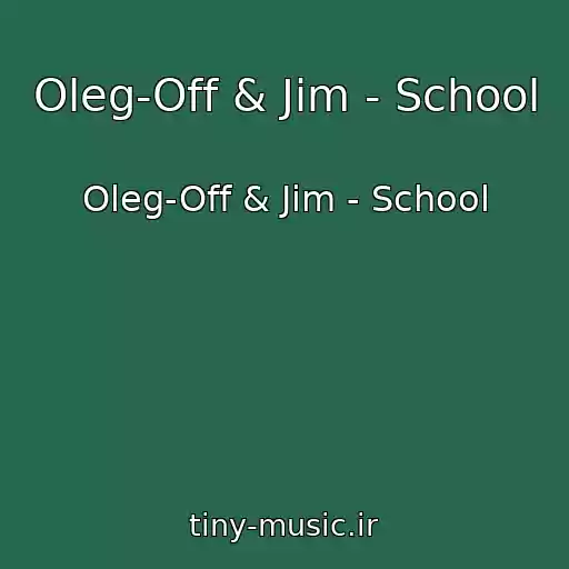 کاور آهنگ Oleg-Off & Jim - School از Oleg-Off & Jim - School