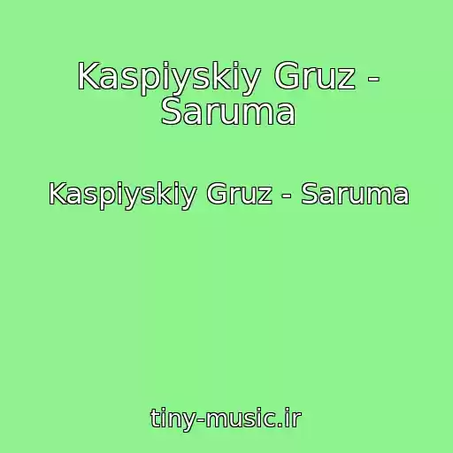 کاور آهنگ Kaspiyskiy Gruz - Saruma از Kaspiyskiy Gruz - Saruma