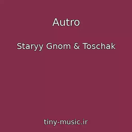 کاور آهنگ Autro از Staryy Gnom & Toschak