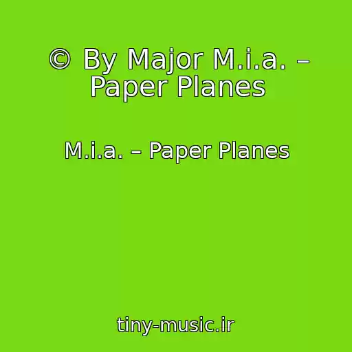 کاور آهنگ © By Major M.i.a. – Paper Planes از M.i.a. – Paper Planes