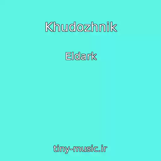 کاور آهنگ Khudozhnik از Eldark