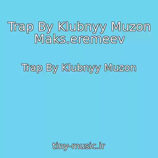 کاور آهنگ Trap By Klubnyy Muzon Maks.eremeev از Trap By Klubnyy Muzon
