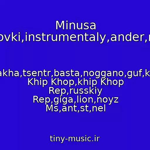 کاور آهنگ Minusa Liricheskie,minusovki,instrumentaly,ander,minus,grustnyy...4 از Kasta,basta,slim.,ptakha,tsentr,basta,noggano,guf,khamil,zmey,shim,rep Khip Khop,khip Khop Rep,russkiy Rep,giga,lion,noyz Ms,ant,st,nel