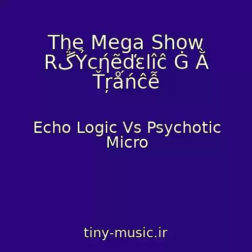 کاور آهنگ The Mega Show RڴỶcήẽďεlîĉ Ġ Ằ Ťŗǻńĉễ از Echo Logic Vs Psychotic Micro