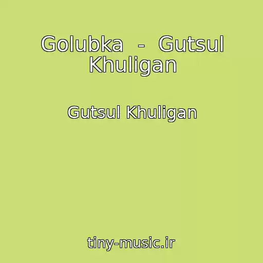کاور آهنگ Golubka  -  Gutsul Khulіgan از Gutsul Khulіgan