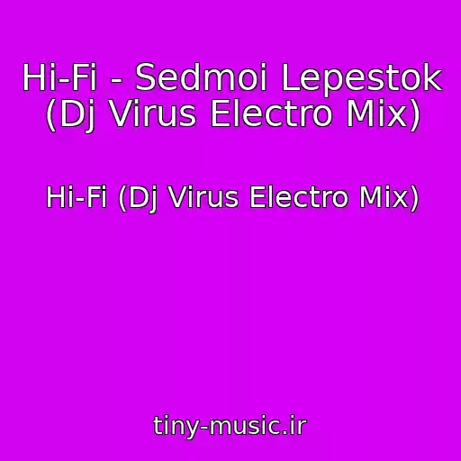کاور آهنگ Hi-Fi - Sedmoi Lepestok (Dj Virus Electro Mix) از Hi-Fi (Dj Virus Electro Mix)