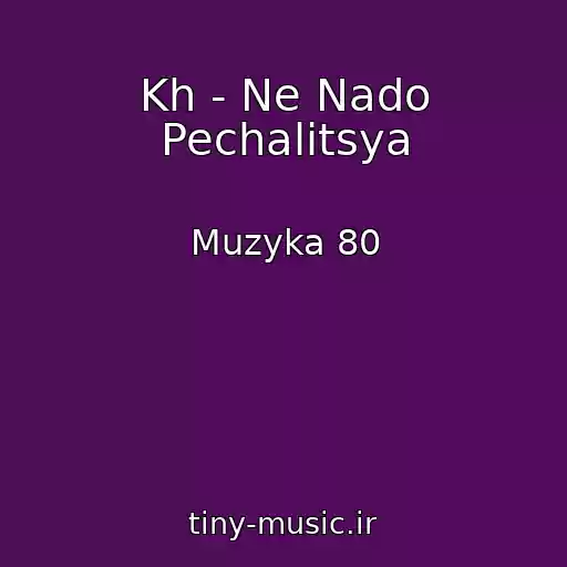 کاور آهنگ Kh - Ne Nado Pechalitsya از Muzyka 80