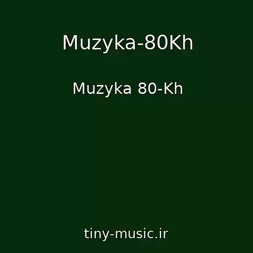 کاور آهنگ Muzyka-80Kh از Muzyka 80-Kh