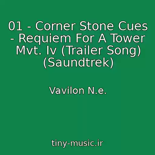کاور آهنگ 01 - Corner Stone Cues - Requiem For A Tower Mvt. Iv (Trailer Song) (Saundtrek) از Vavilon N.e.
