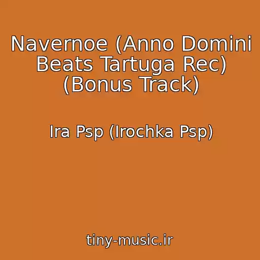 کاور آهنگ Navernoe (Anno Domini Beats Tartuga Rec) (Bonus Track) از Ira Psp (Irochka Psp)