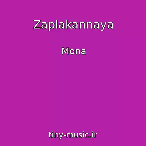 کاور آهنگ Zaplakannaya از Mona