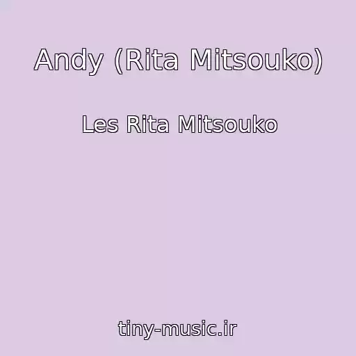 کاور آهنگ Andy (Rita Mitsouko) از Les Rita Mitsouko