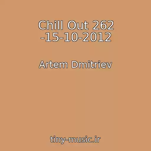 کاور آهنگ Chill Out 262 -15-10-2012 از Artem Dmitriev